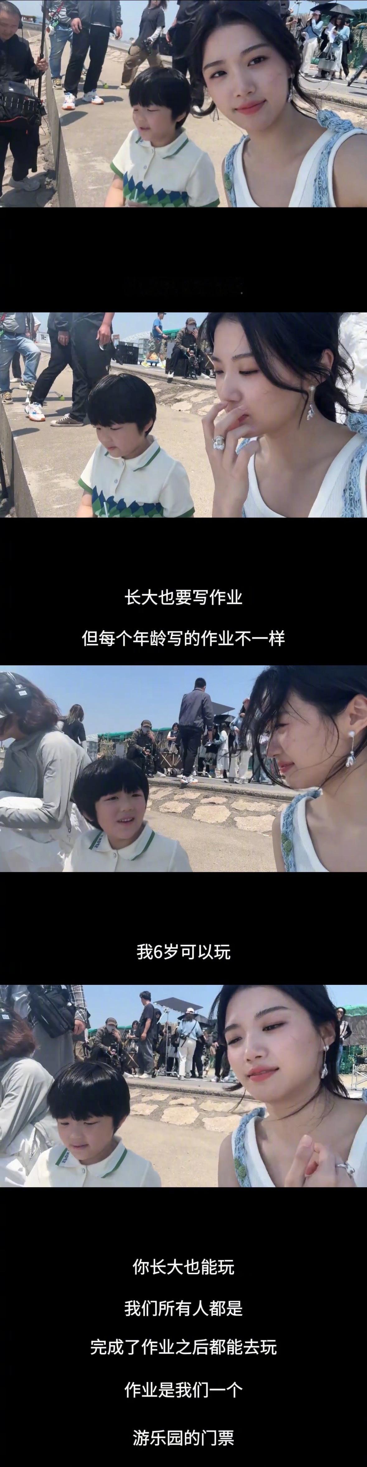 卢昱晓：作业是一个 游乐园的门票🎫 ​​​