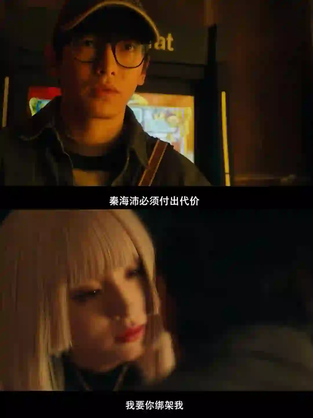 绝了绝了❗️白切黑爆改❗️无敌❗️