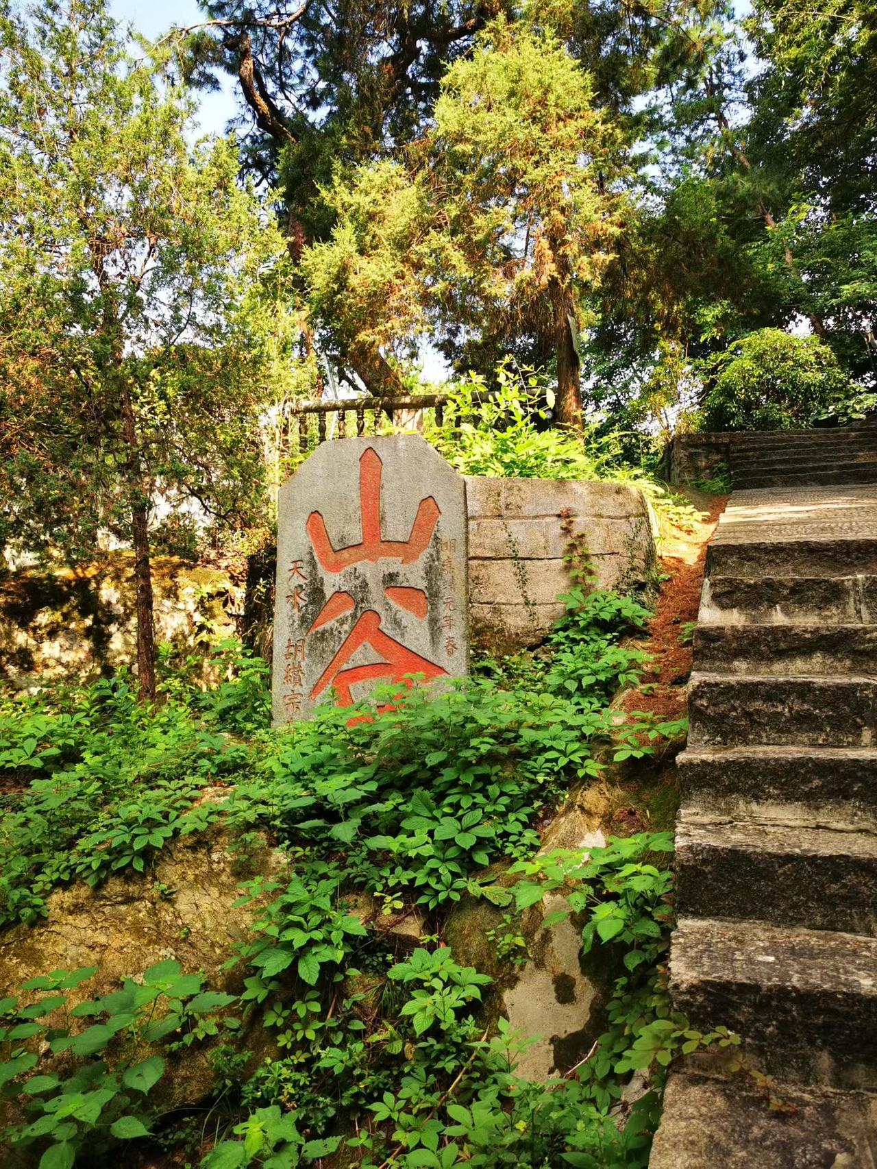 《行香子•隔岸灯》

钱已盈囊，觉也安稳。
剩何事、扰了清平？
半生奔走，一世营