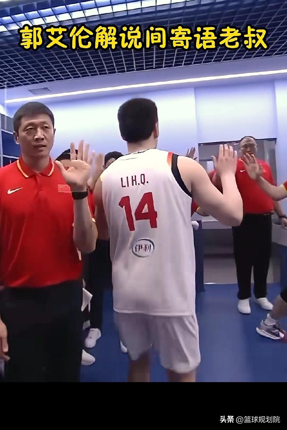 郭艾伦寄语老叔郭士强，太真实了！

中国男篮大胜中国台北队赛后更衣室，球员们疯狂