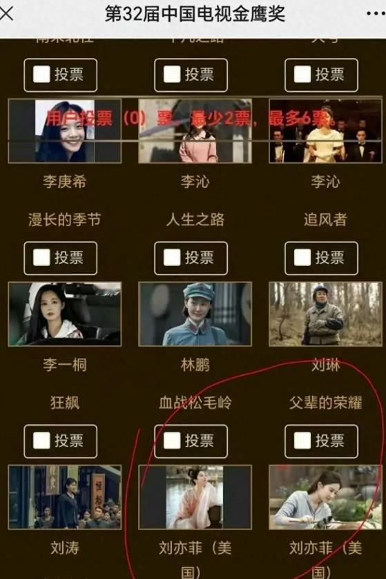 刘亦菲刚出道时，为什么不改回中国国籍。那时她也沒几个钱吧，发红发紫了才想到改回中