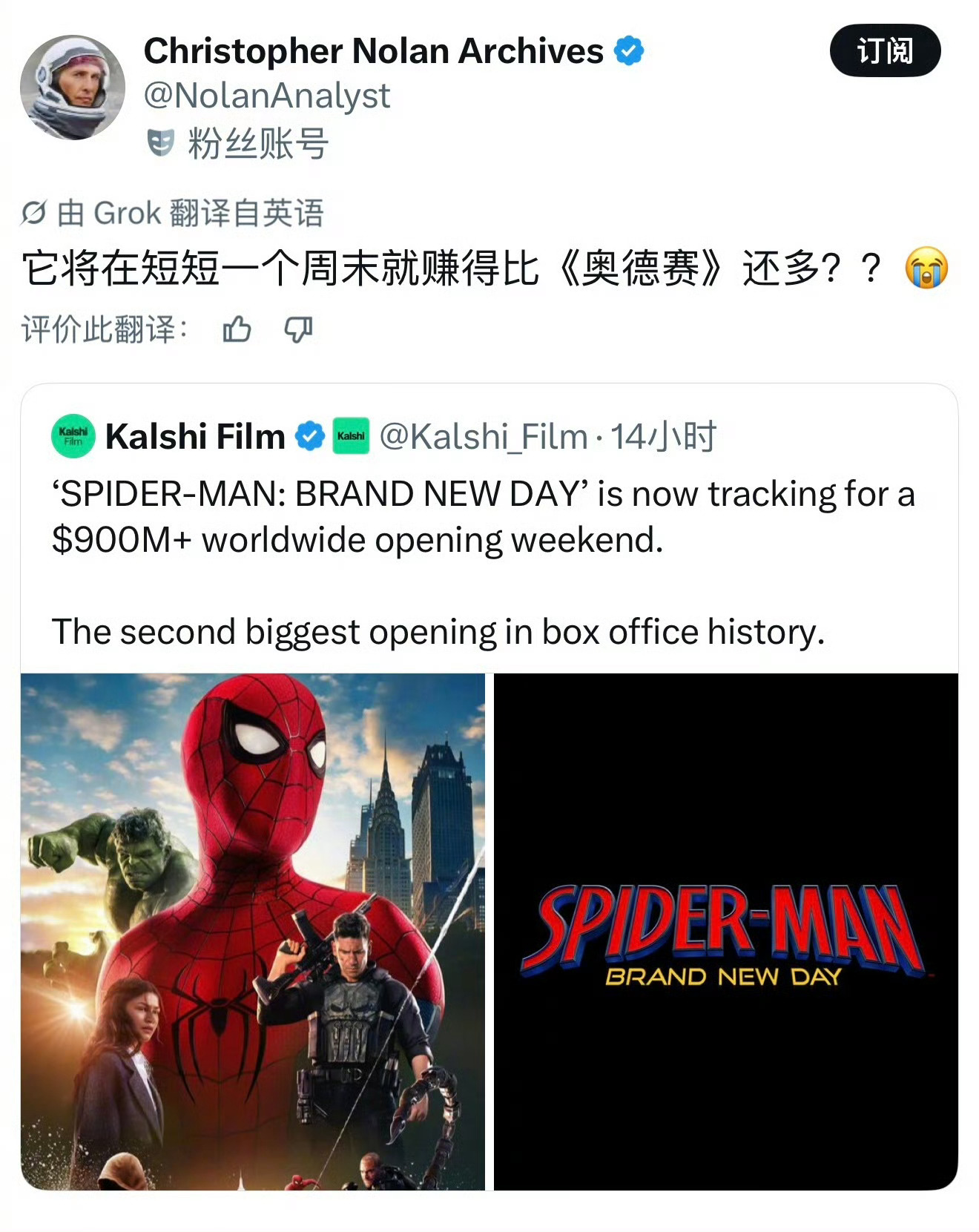 蜘蛛侠很好看aq 