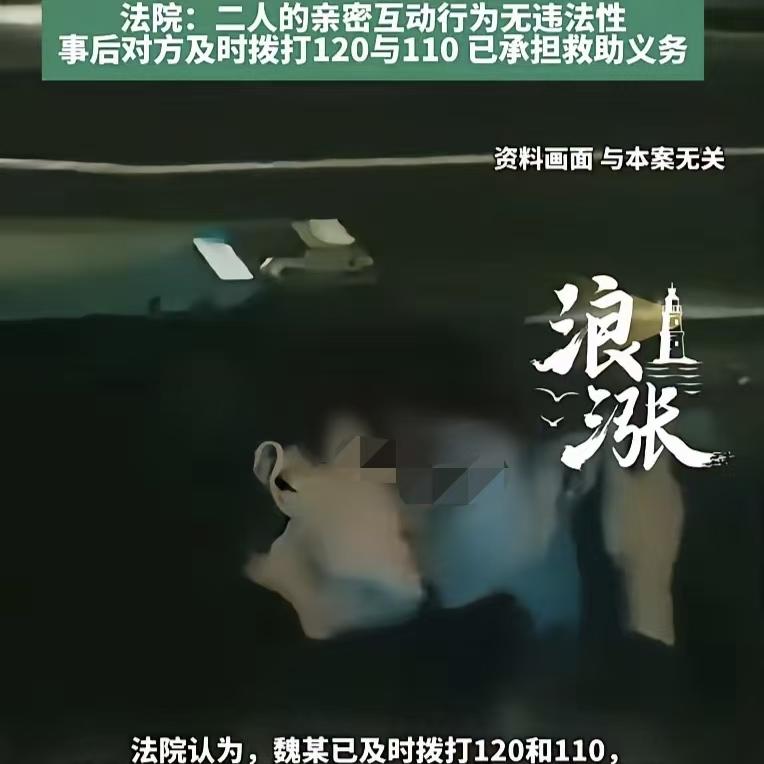 安徽，一个已婚男子约了个女子，俩人一大早的就在车上发生亲热的关系。谁知道这男的“