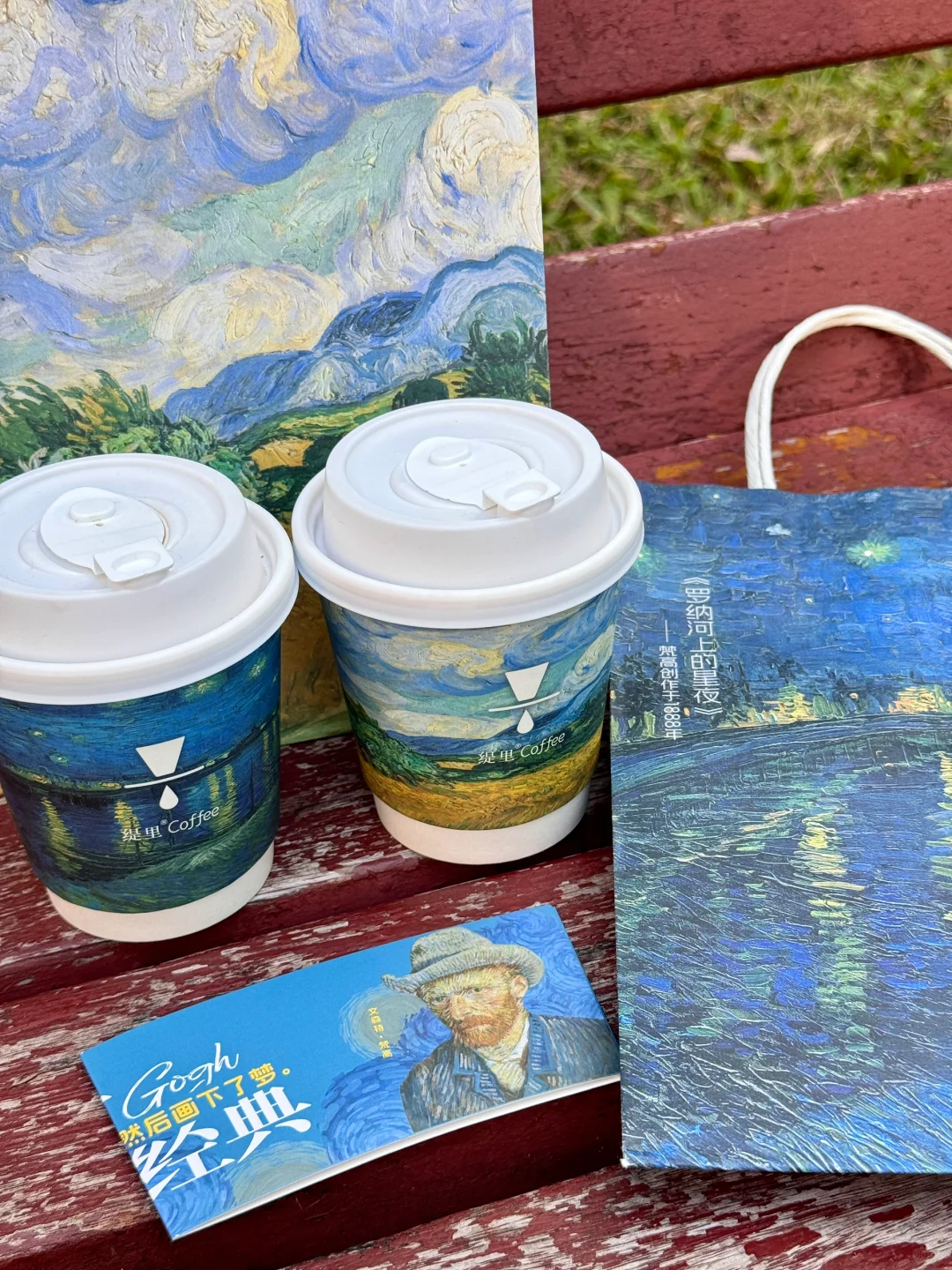 广州！它是懂浪漫的！被这杯梵高咖啡美晕🖼️