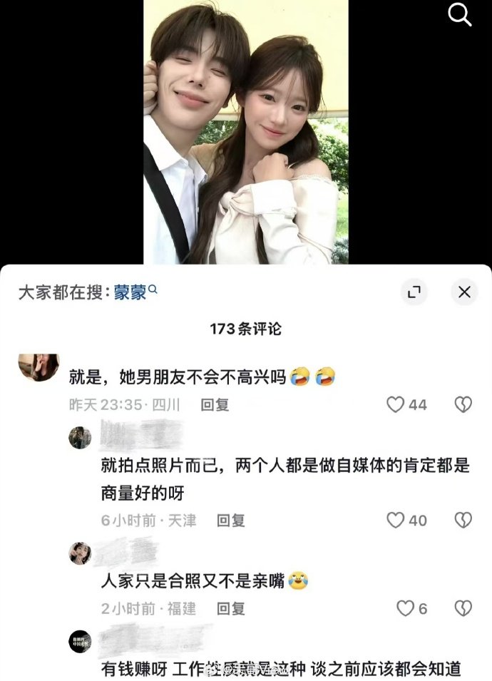 垫底辣孩回应和女网红合拍 垫底辣孩就与女网红合拍一事作出解释：两人是朋友合作，拍