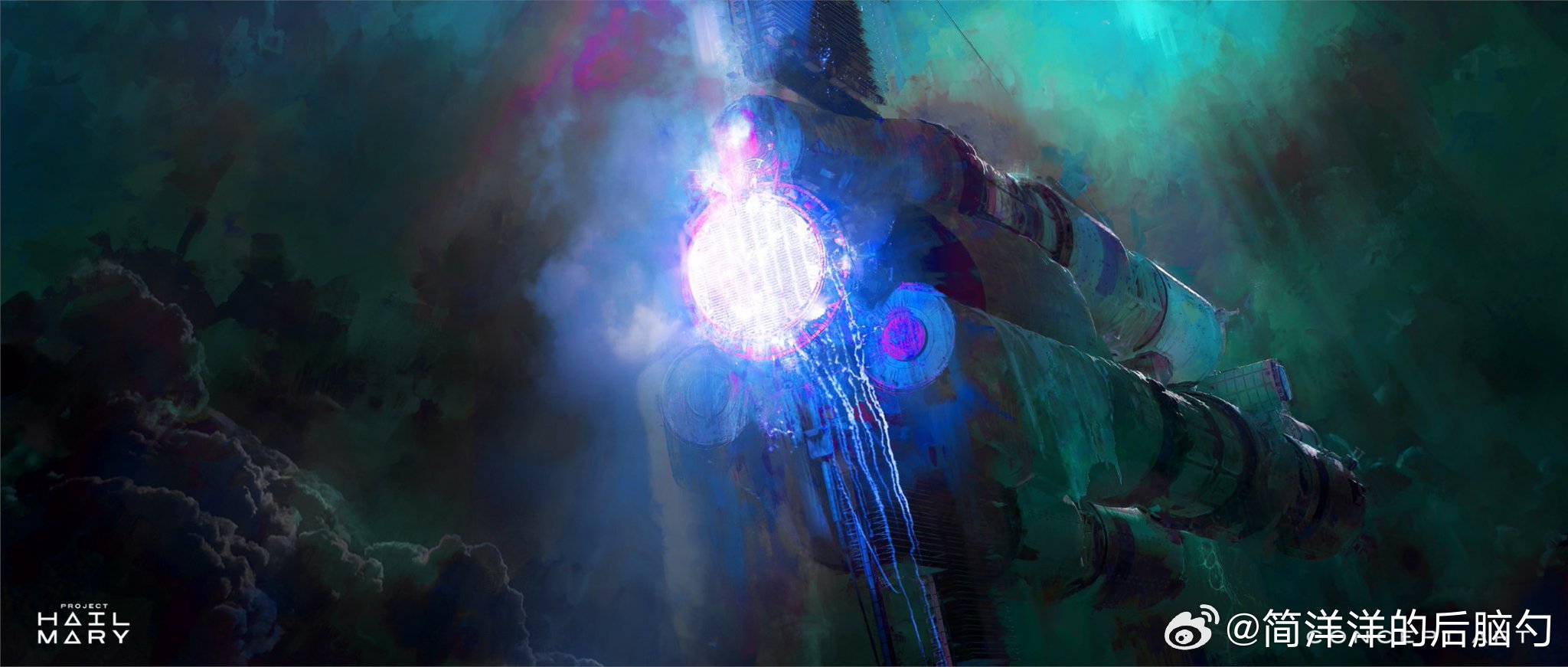 《挽救计划》去年发布的三张概念设计图但实际上，成片要比概念图更加让人震撼，好看的