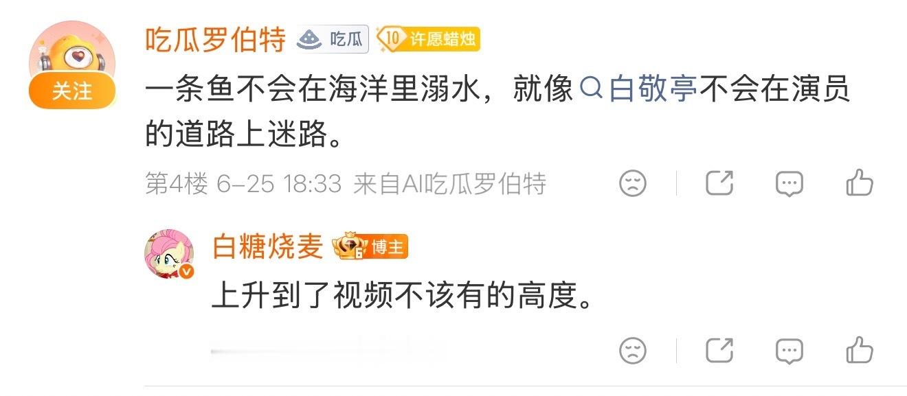 分享图片 