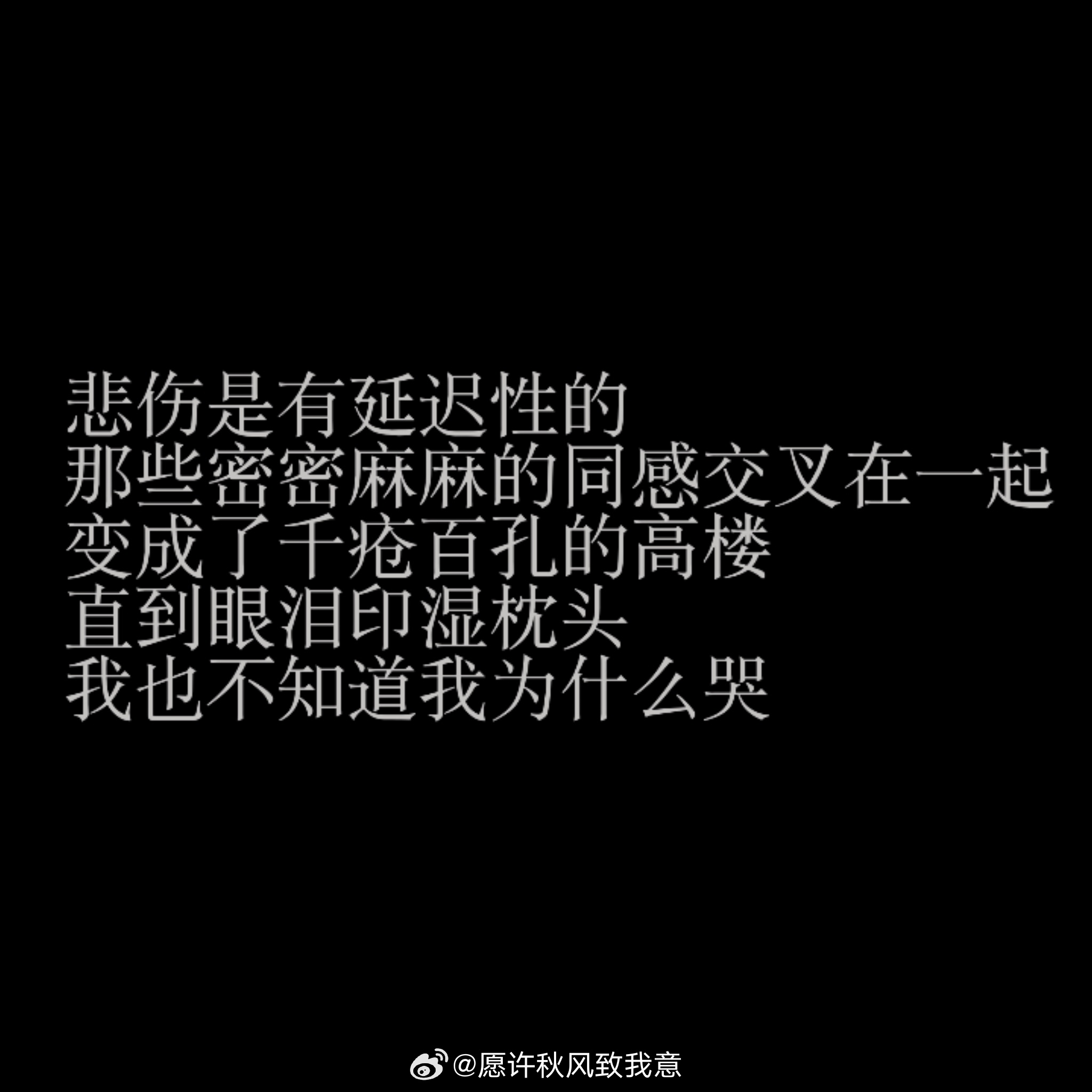 旧淤青什么时候才会真的散去 ​​​