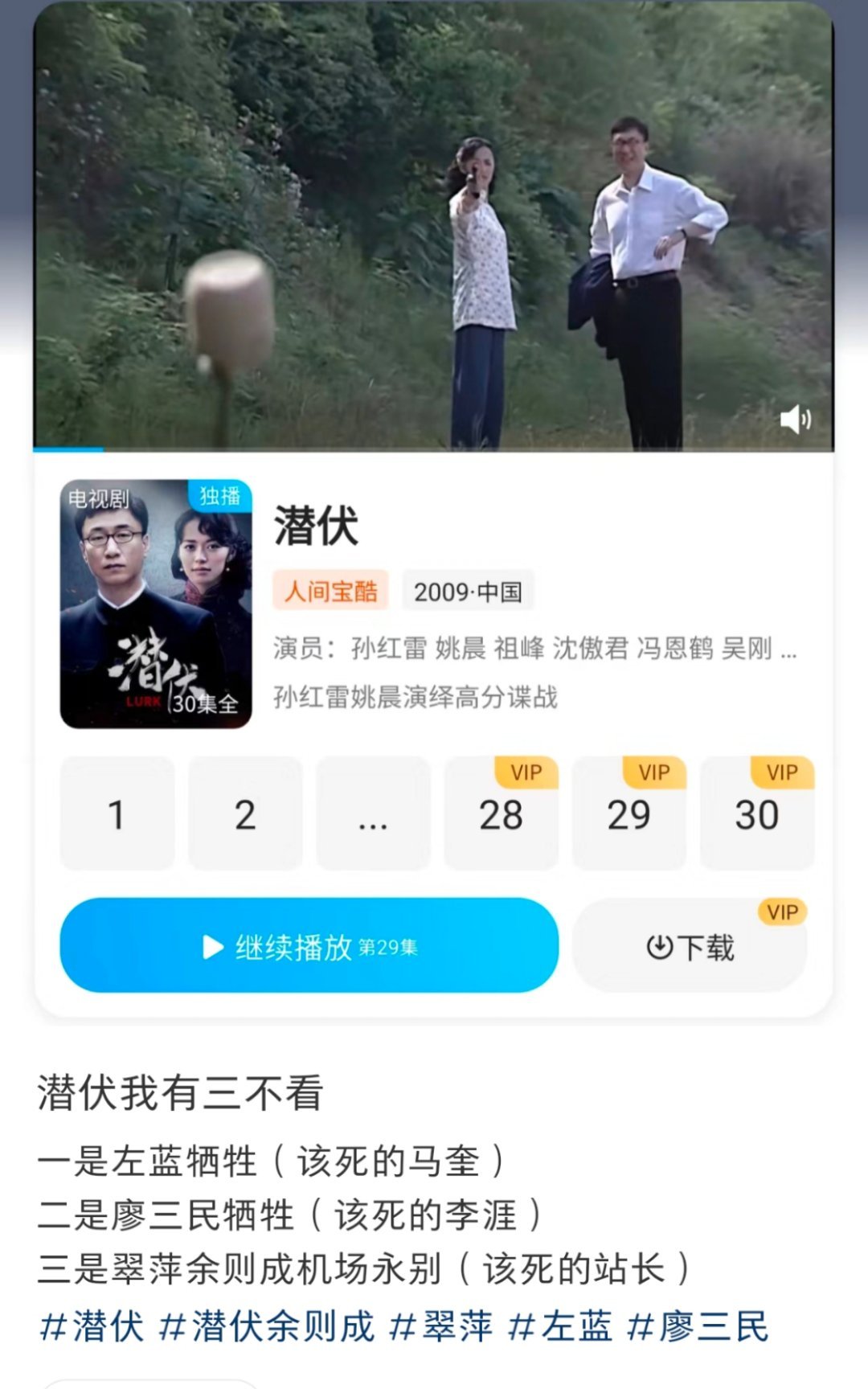 潜伏有吻戏吗？我竟然毫无印象哈哈[允悲] ​​​