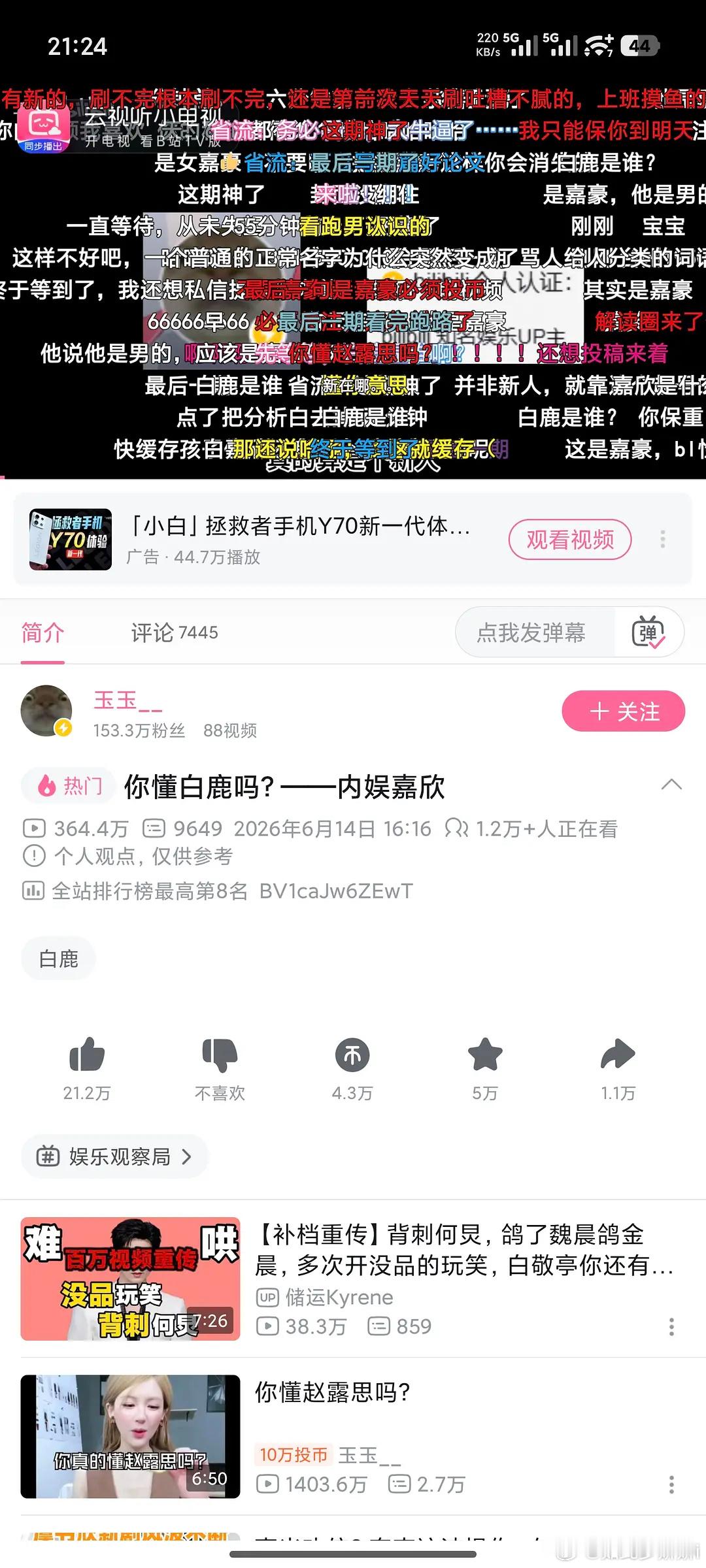 omg这个在线人数 