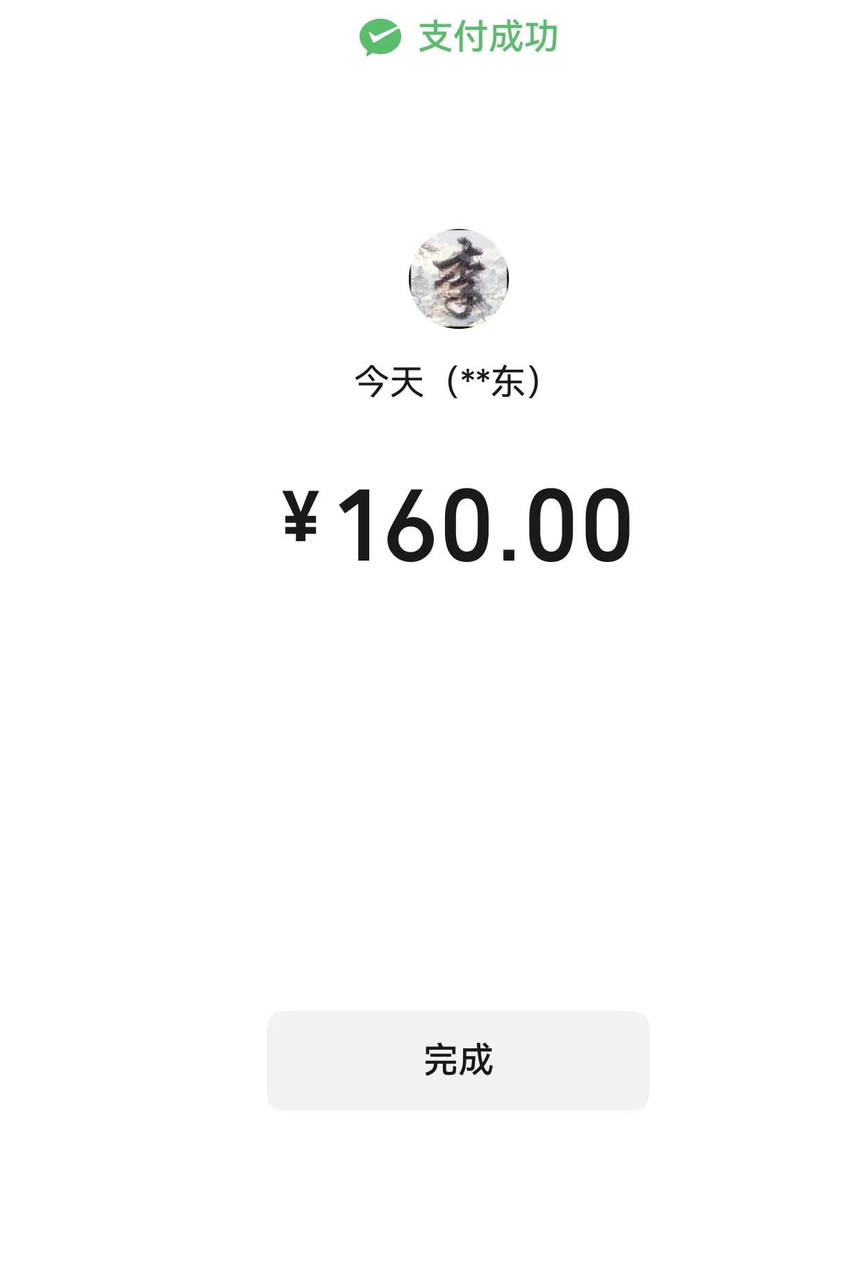 元旦被广州的出租车司机恶心到了，
被宰了，上车前说打表加十块钱，到了以后加上高速