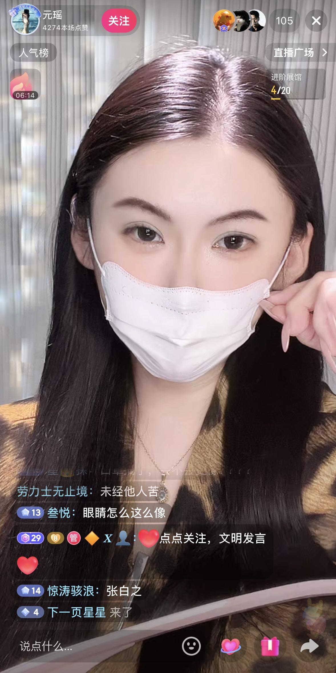 直播间看到一女孩长相特像明星张柏芝，尤其是眼睛眉毛实在太像张柏芝本人，即使真人看