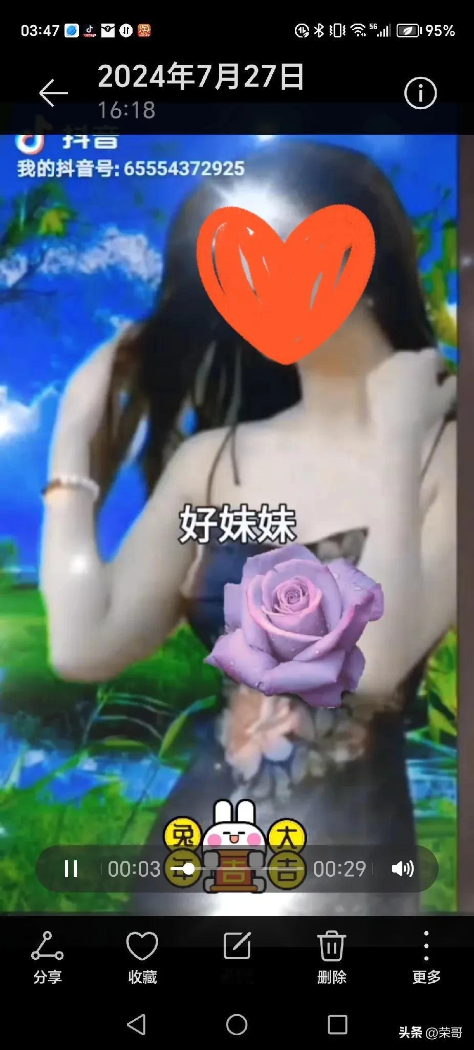 我是喜欢观察人。前一段时间杭州有个杂货店老板娘，也许穿的暴露一点。收到周围小区的