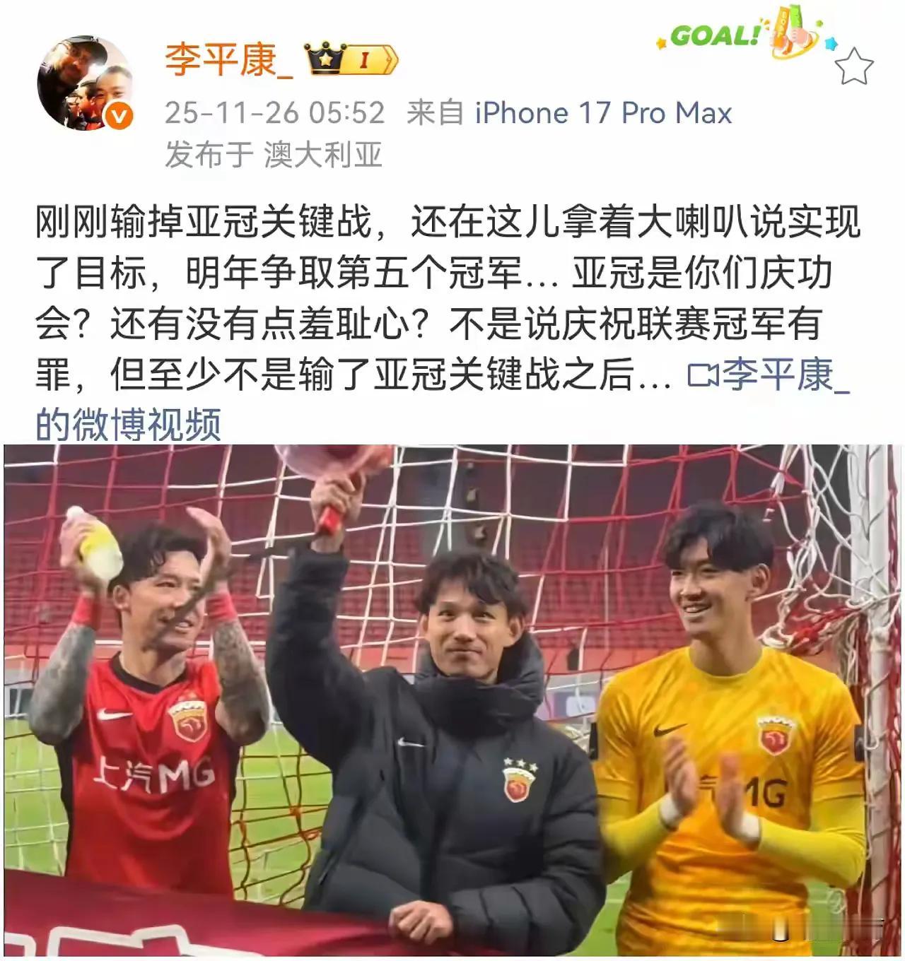 其实我不是特别讨厌海港的，不过王燊超的这波操作让我真的感觉到了什么事是毫无廉耻之