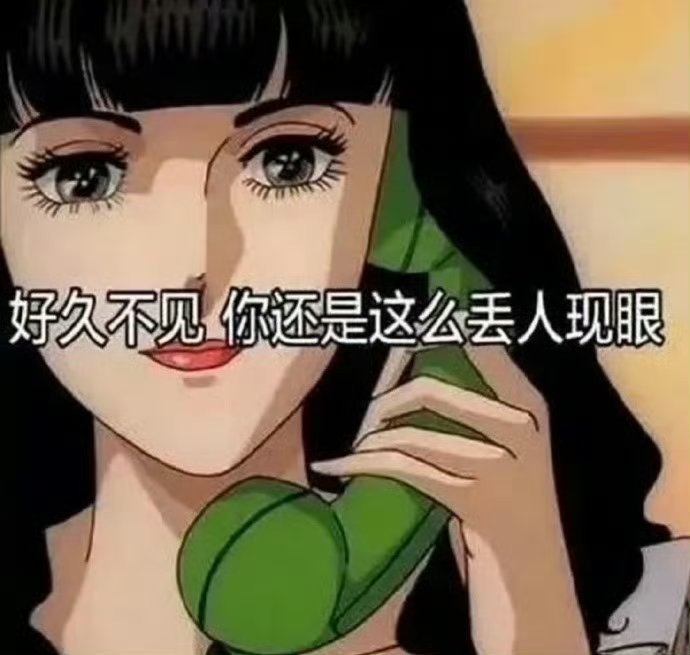 人家的剧没扑，你滋粉是又蹦又跳 ​​​