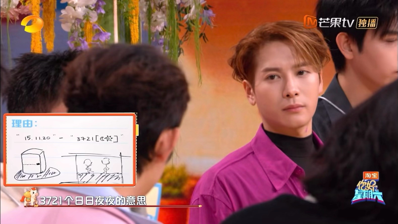 我们何尔萌，cp还是老的甜🥰🥰🥰何老师无条件宠王嘉尔