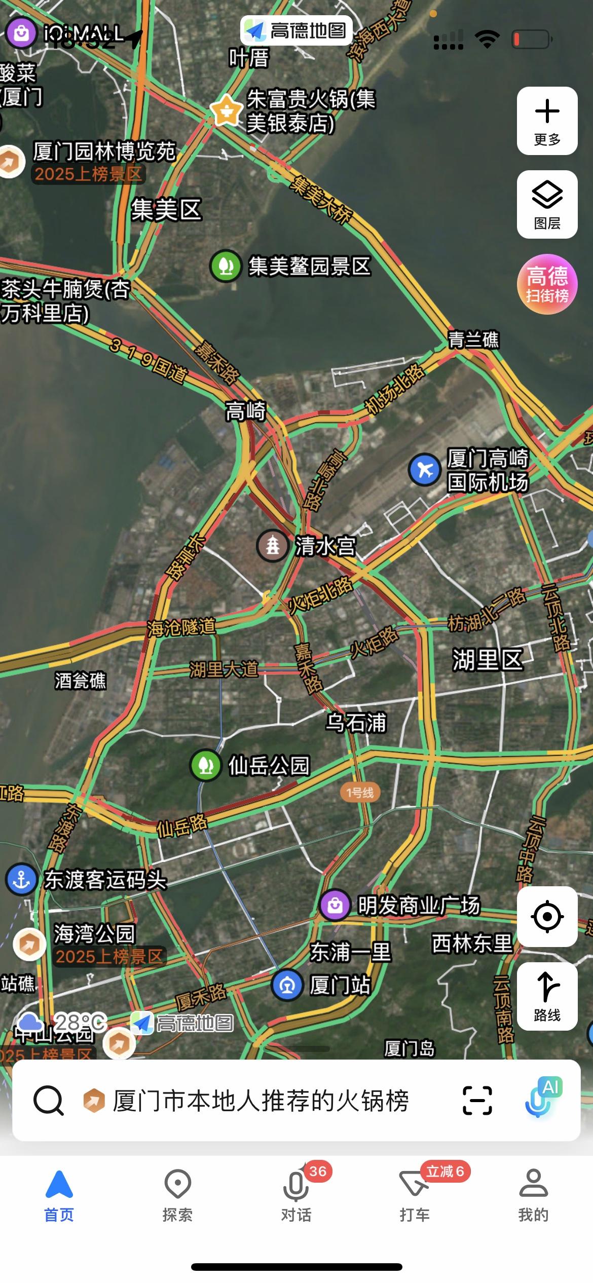 听说，国庆假期前一天，大堵车，你被堵路上了吗？城市堵车 黄金周高速堵车 堵车照 