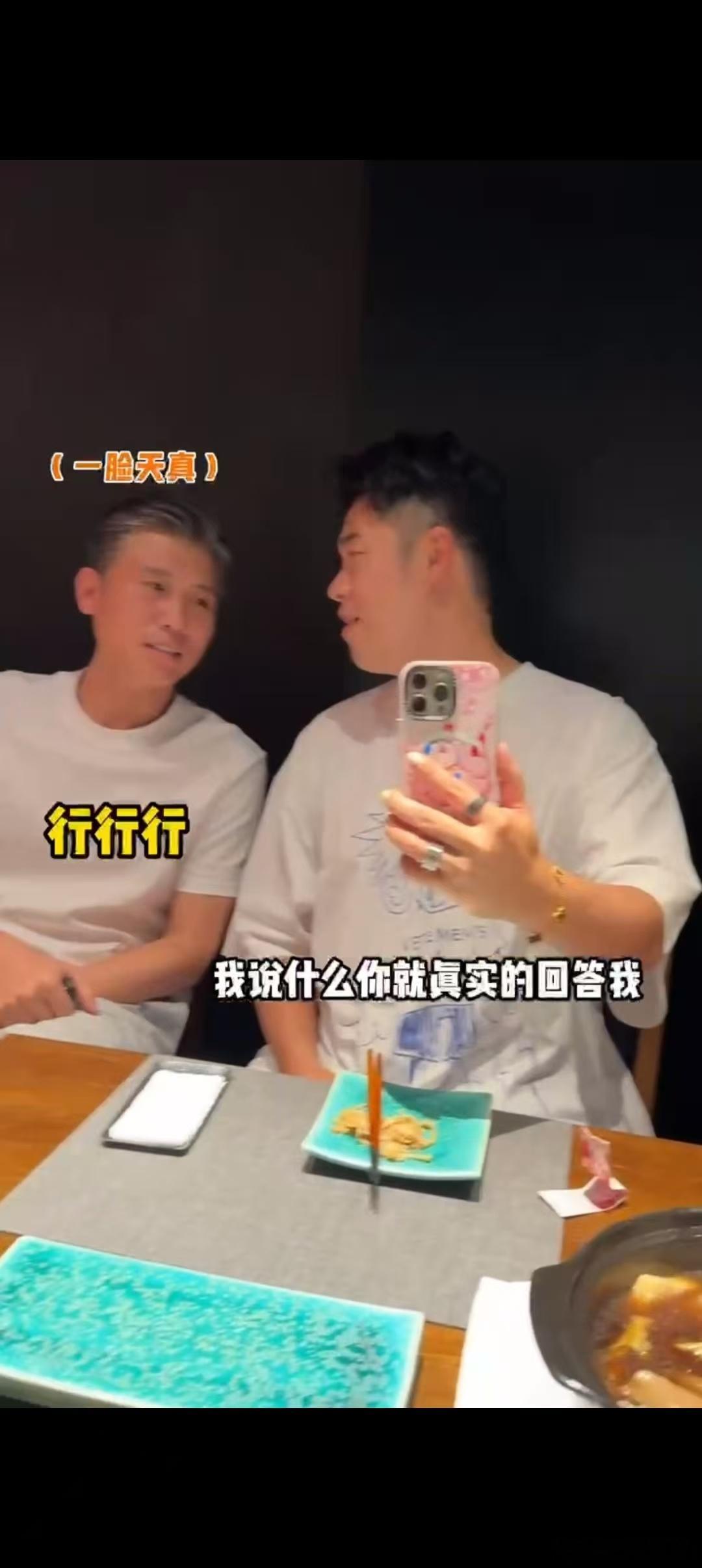 陈赫 頔学家 马頔被问《南山南》当场 “瞳孔地震”，陈赫：这反应够我笑一年！頔学