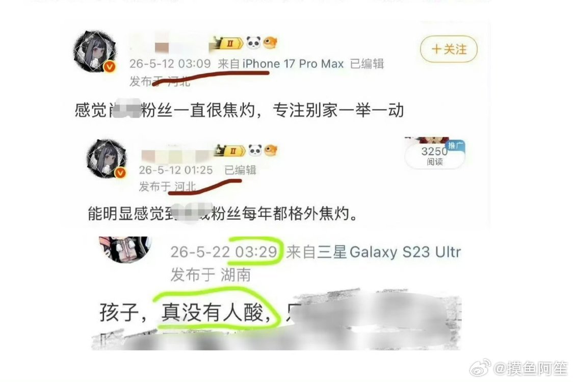 又焦虑的睡不着觉了追星追到自己家不争气对家太争气的时候就是会这样的 