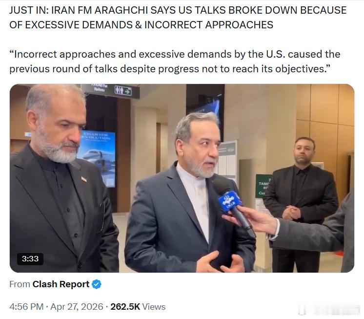 伊朗外交部长阿拉格齐表示，美方谈判之所以破裂，是因为其提出了“过分的要求”和“不