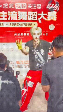 北京舞蹈大赛每一帧都是暴击赵让这个造型真的一眼封神！红黑配色经典又吸睛，白金色头