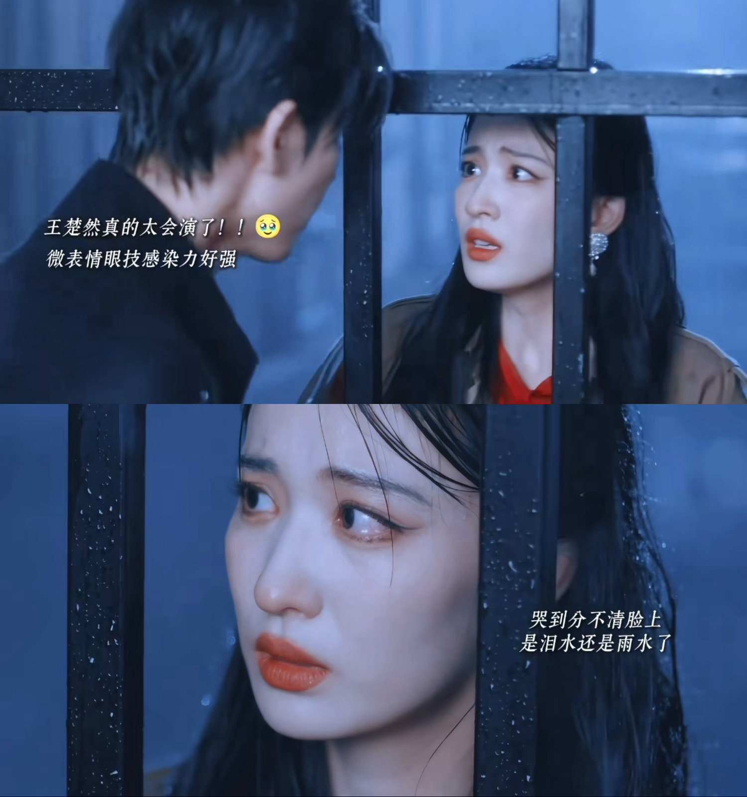 王楚然这一秒过火泪要流干了 一句话没说，眼泪却止不住地流😭这段有点太好哭了！ 