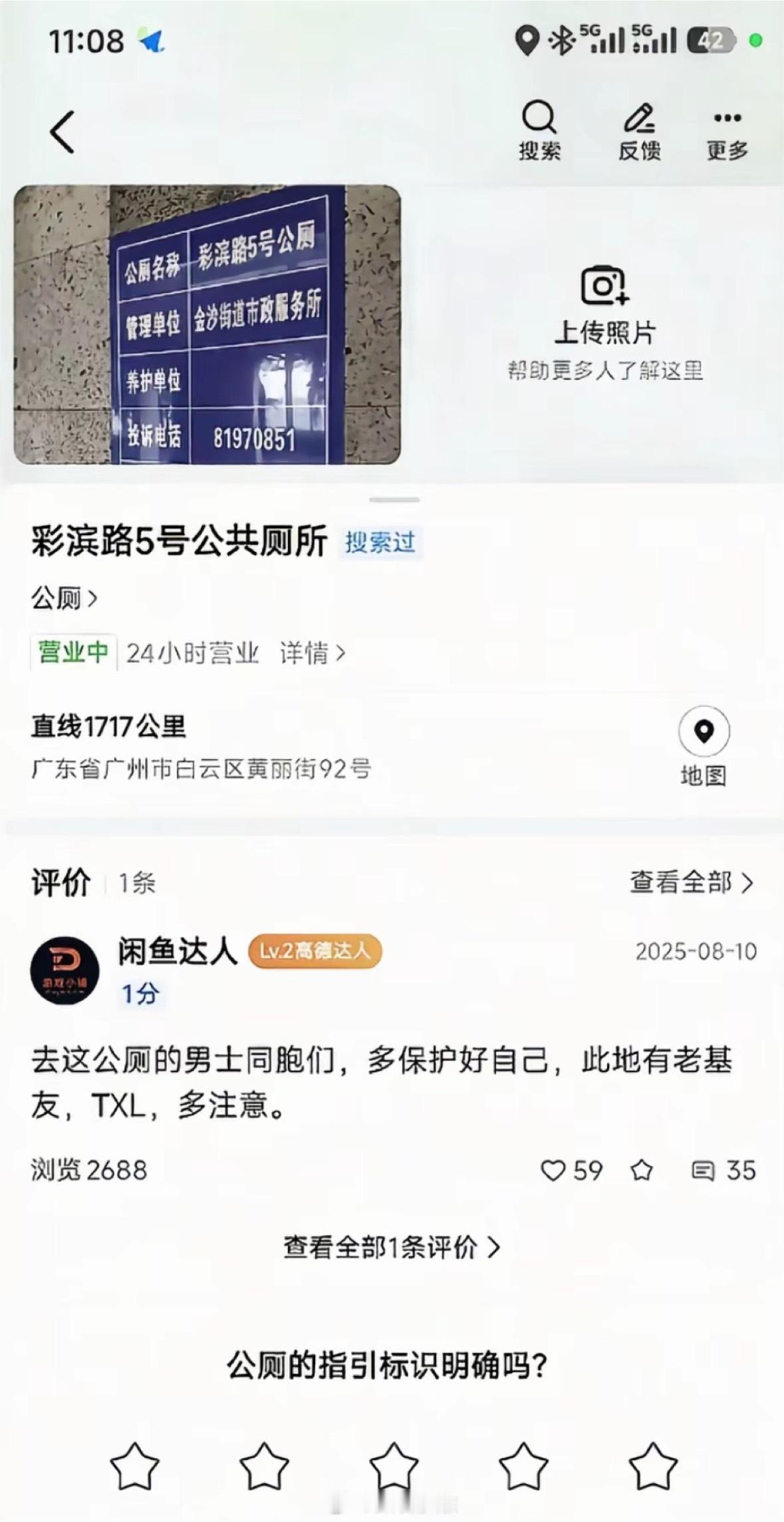 没人能想象到咸鱼达人到底经历了什么