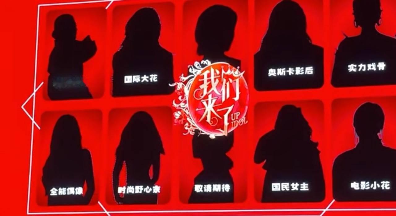 卧槽有病吧我根本没授权给这个综艺 ​​​