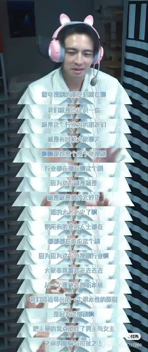 蒲熠星聊早春晴朗火的原因蒲熠星聊早春晴朗 蒲熠星点出早春晴朗火的原因 ​​​