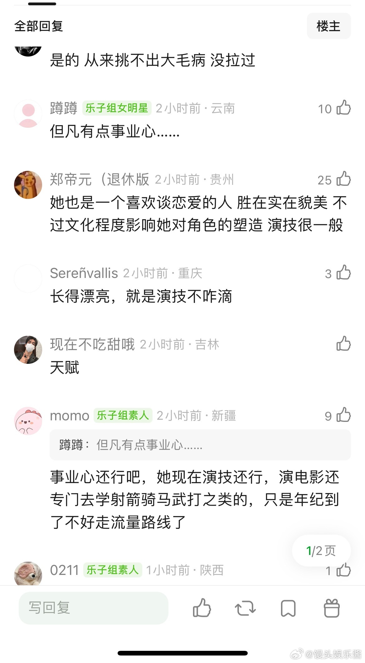 古力娜扎才是最抗老的，活动从来没出过大错，经常惊艳亮相，身材管理好 