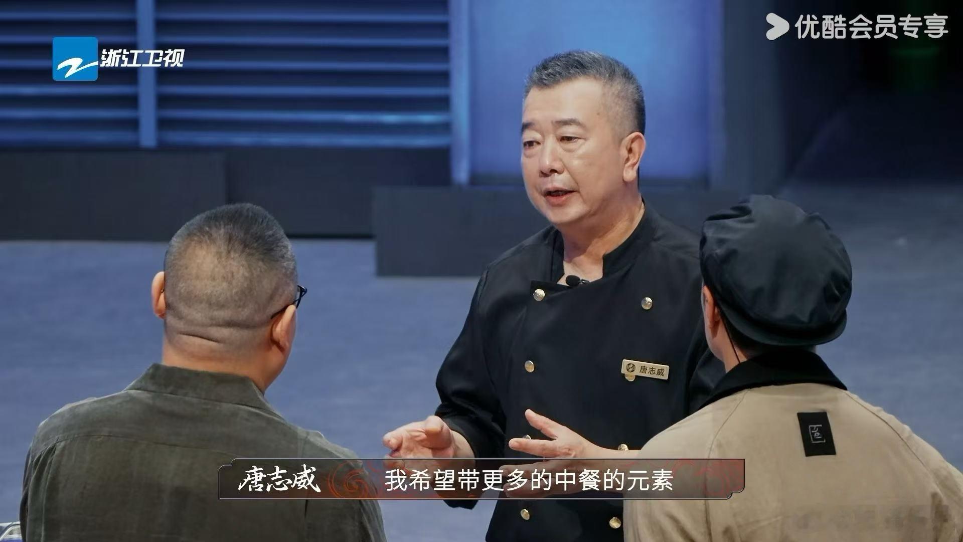 华人大厨把烟火气带到英国40年中国饮食文化输出这块唐大厨很权威了[努力] ​​​