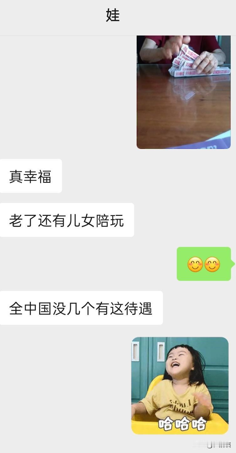 老妈80多岁了，以前除了打南通长牌，就没其他爱好。
这两年一起打牌的老伙伴越来越