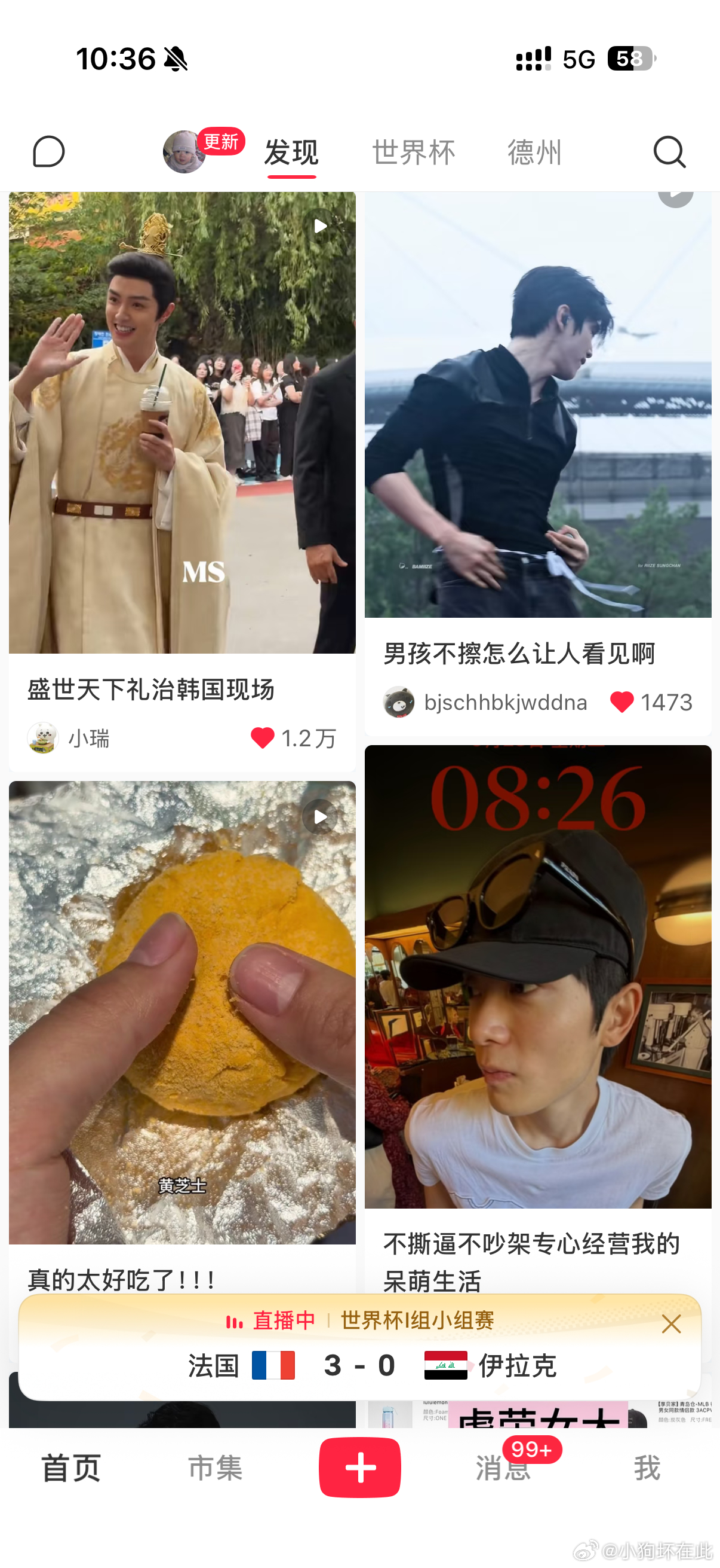 我小红书成这样了