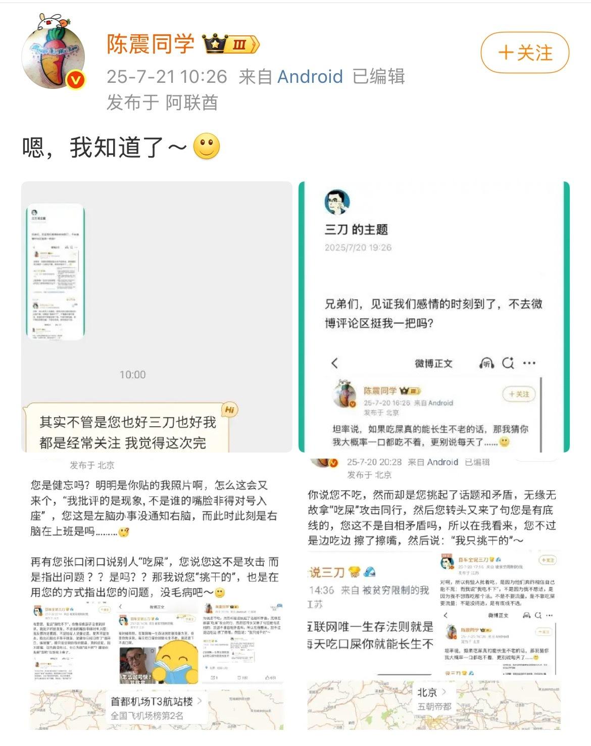 你知道的，一向比说的多。 ​​​