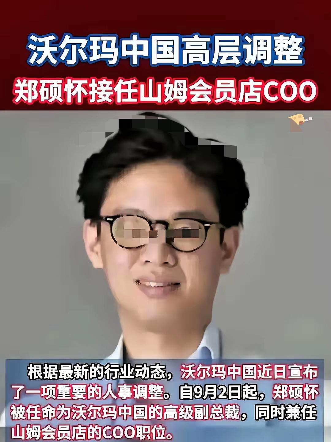山姆选品调整引争议，会员质疑“变味儿”，还能挽回人心不？

最近，山姆会员店因高
