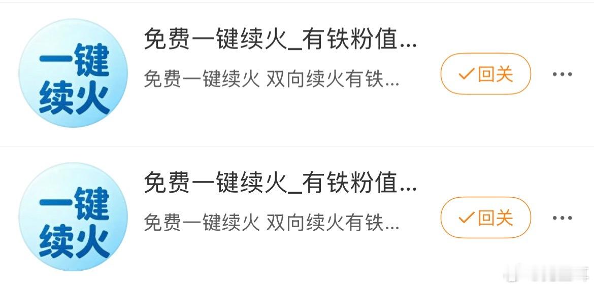 这又是啥组织 