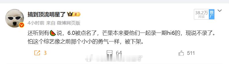 我应该算首爆吧[doge] ​​​