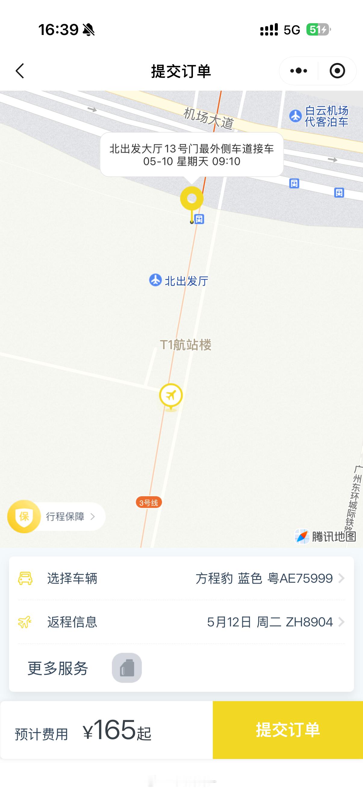希望飞泊通的服务再扩大一些比如可以付费帮我去洗车充电之类的目前只有加油