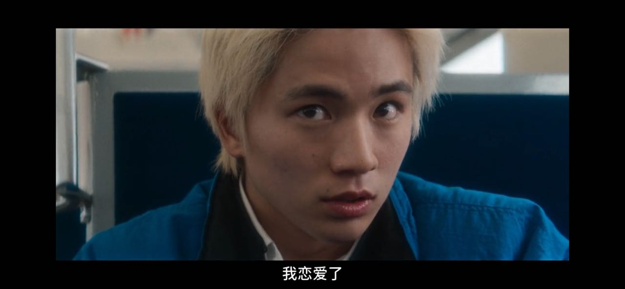 “我恋爱了，简直简单到可笑。”——《初恋》  
