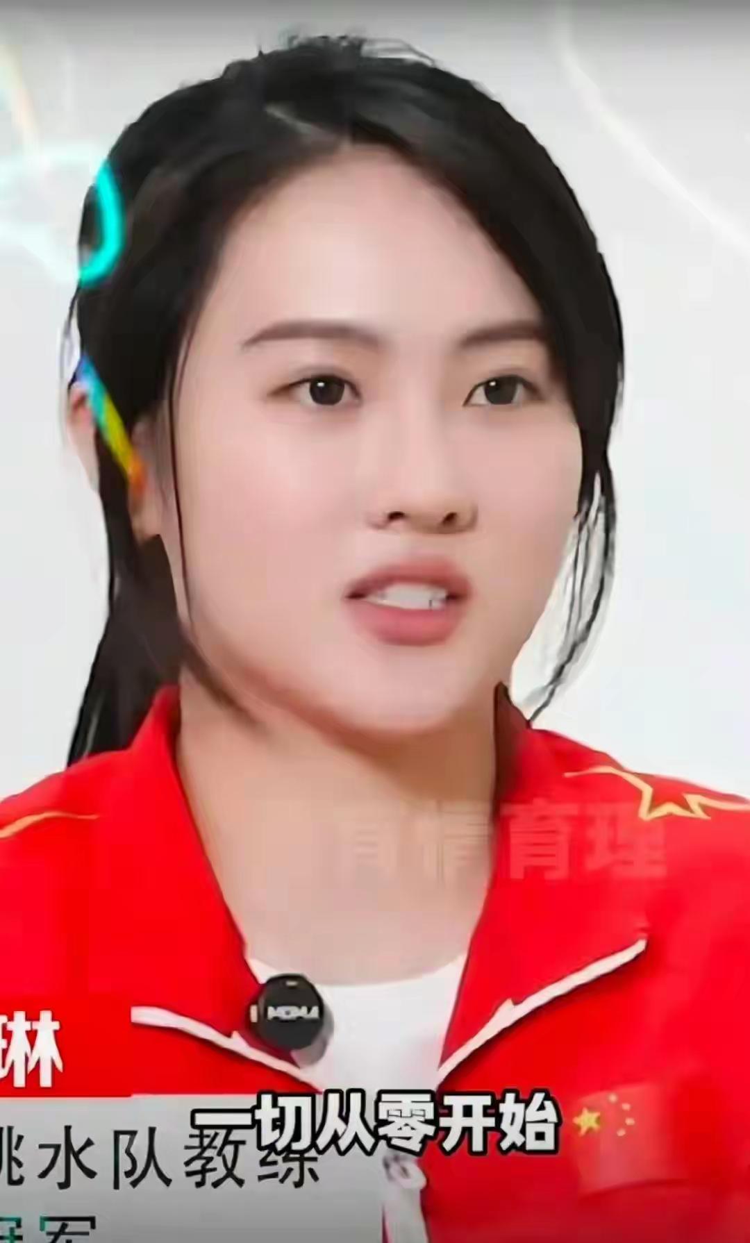 陈诺琳订婚的消息一出，全网都炸锅了！作为曾经的跳水冠军，她的私生活瞬间成了焦点。