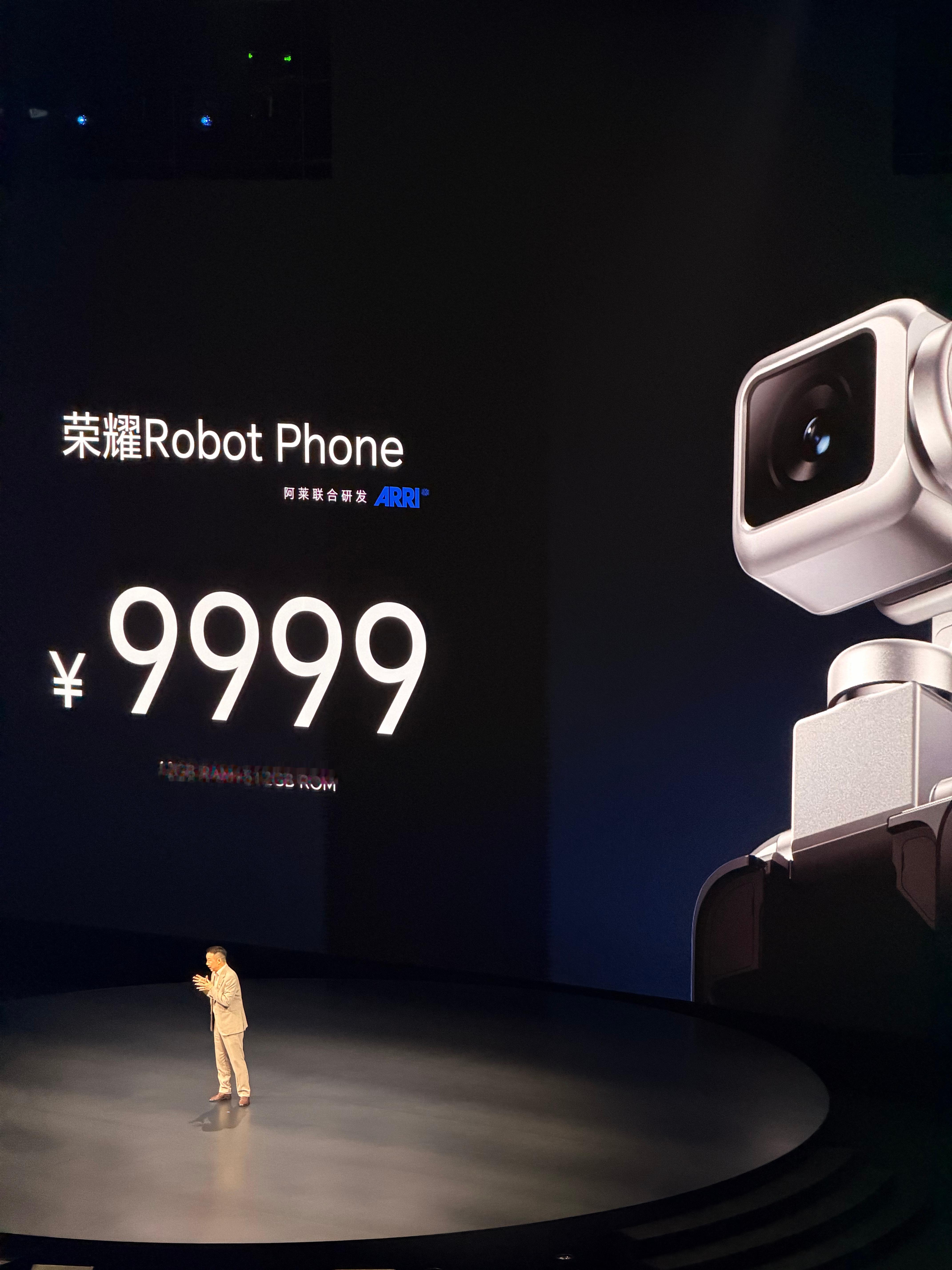 荣耀RobotPhone价格9999起步，高配 12999 