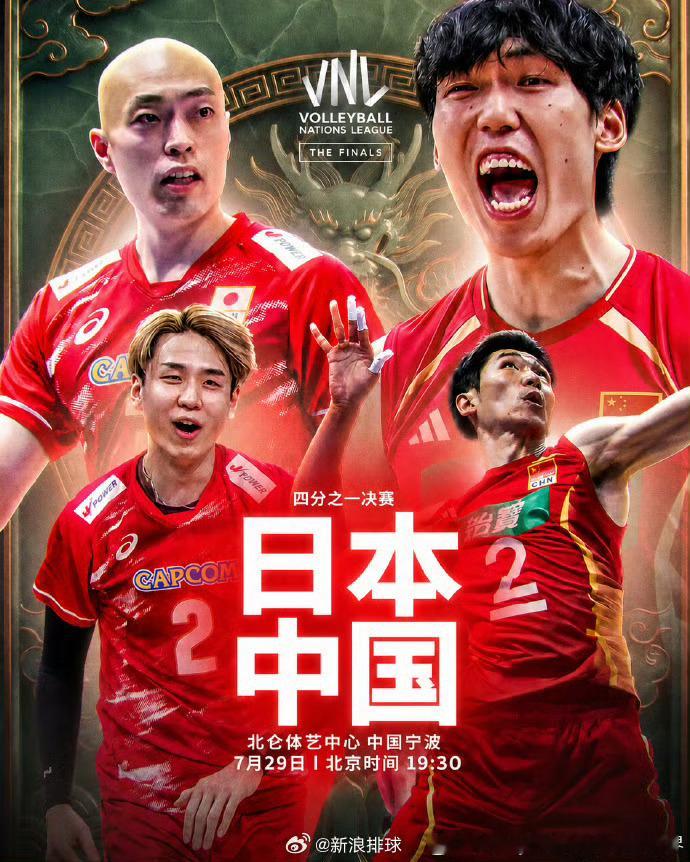 【今球讲】今晚19:30继续在今球讲和国际排联排球世界官方直播间见，听说我上周缺