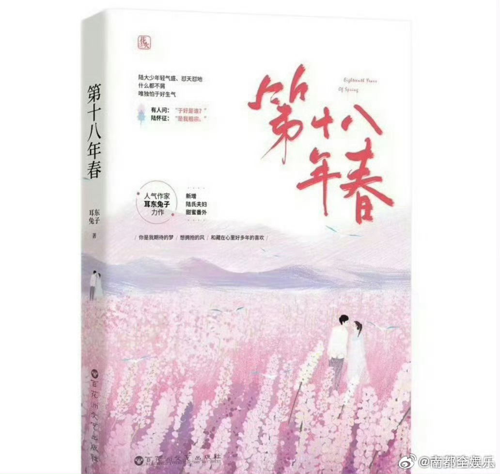 网传郭晓婷王天辰合作现偶全体起立！网传郭晓婷、王天辰即将主演《第二十八年春》，姐