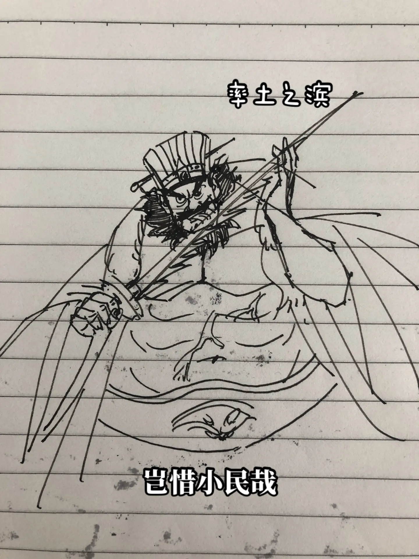 董卓。率土之滨率土九周年