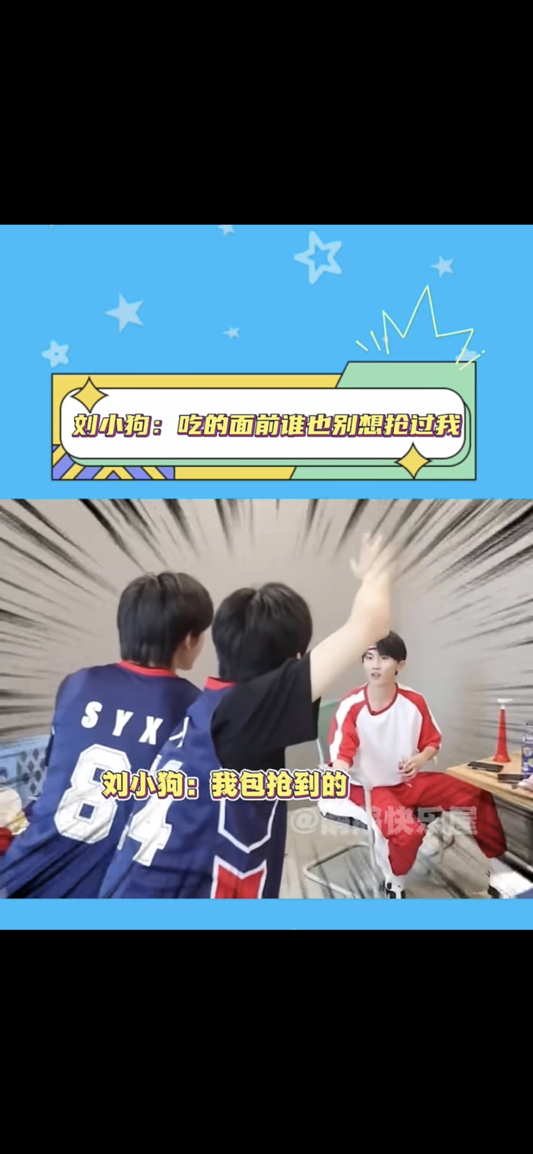 #刘耀文在吃的方面没输过#好好好，吃的方面不扶墙就服刘耀文，那叫一个吃的香！ ​