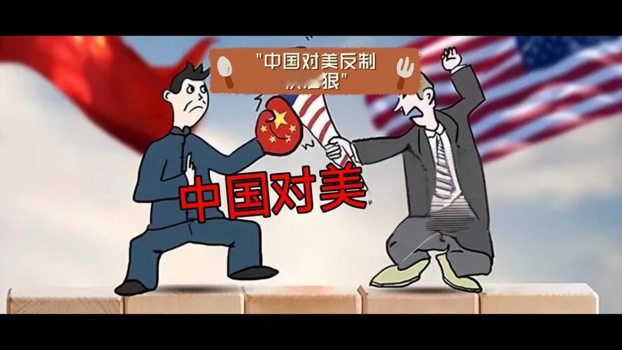 【中国重拳制裁20家对台军售美企！往来深度和制裁后果一目了然，美国得不偿失！】