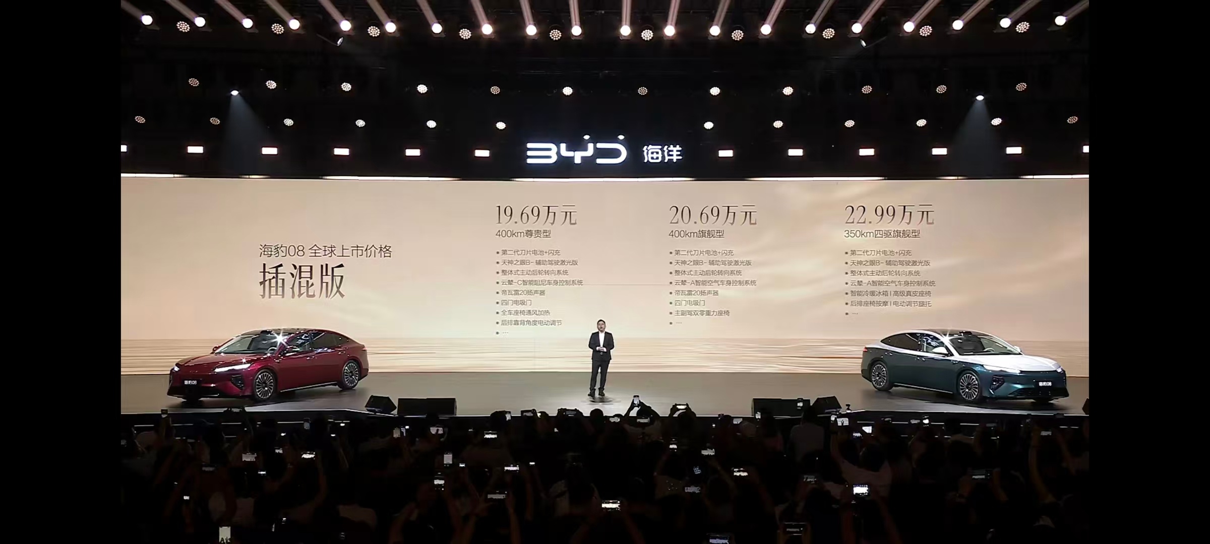海豹08 截止目前，还没有哪个群里说这价格不满意的原来海洋网低调了半年来了这么一