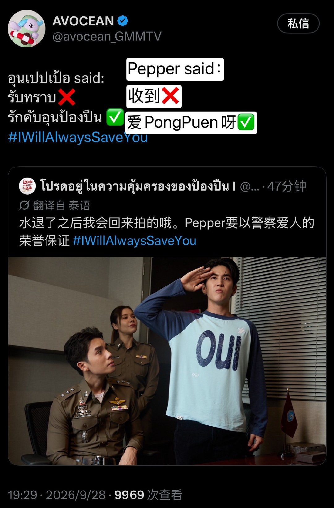 大孙比奶奶会磕[柯基]260928  IWillAlwaysSaveYou ​​