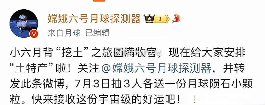 美国NASA欣喜若狂，终于找到下手的机会了 ​​​