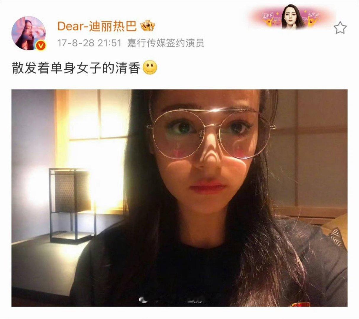 这对很早就澄清了啊，当时迪丽热巴被骂多惨我都心疼了。现在还来蹭什么？陆地cp